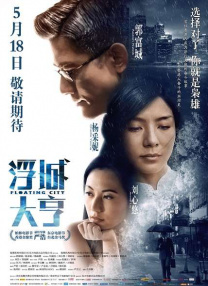 任你燥